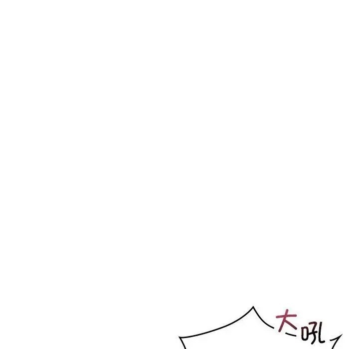 漫画《让我一见钟情的他》第42话第78张图