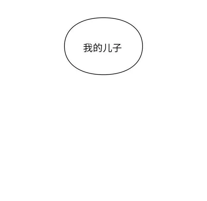 漫画《让我一见钟情的他》第42话第88张图