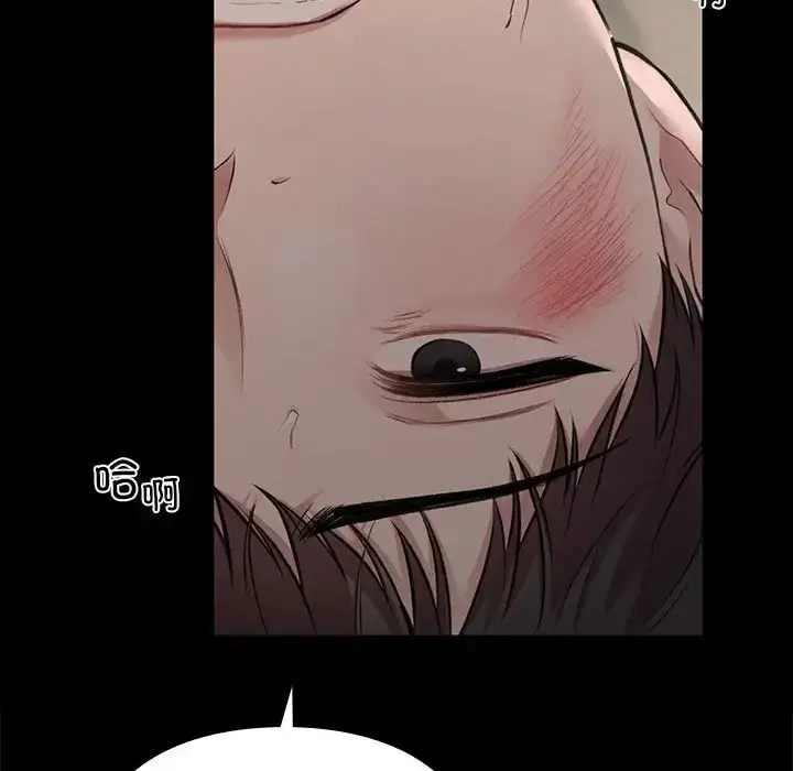 漫画《让我一见钟情的他》第30话第100张图