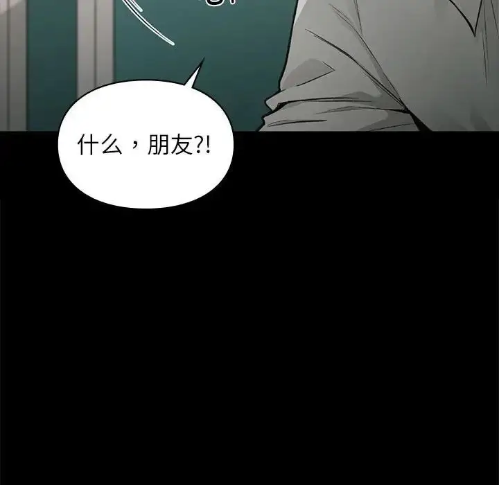 漫画《让我一见钟情的他》第30话第108张图