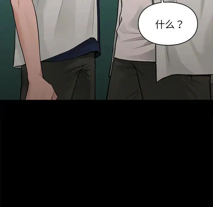 漫画《让我一见钟情的他》第30话第136张图