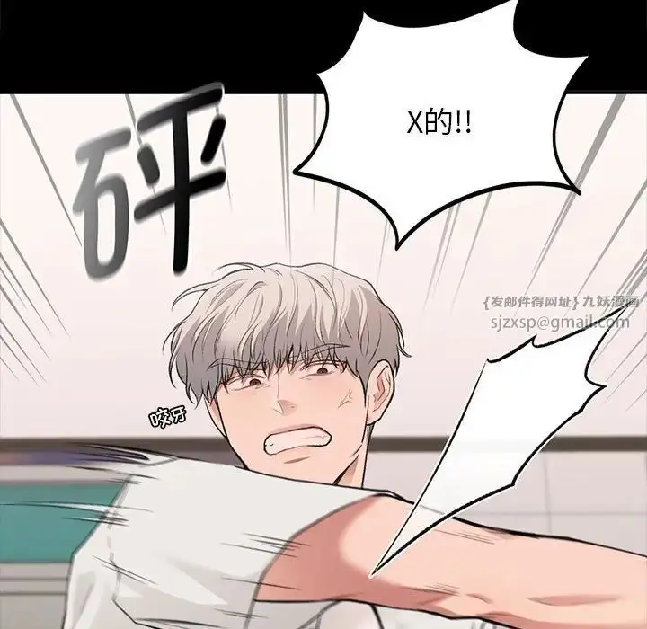漫画《让我一见钟情的他》第30话第145张图