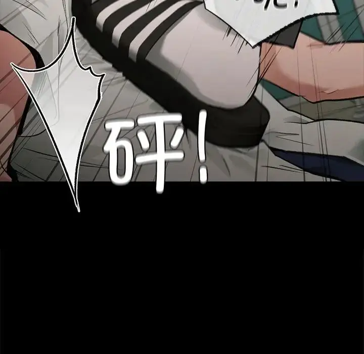 漫画《让我一见钟情的他》第30话第149张图
