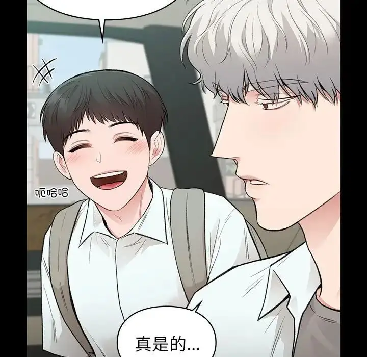 漫画《让我一见钟情的他》第30话第17张图