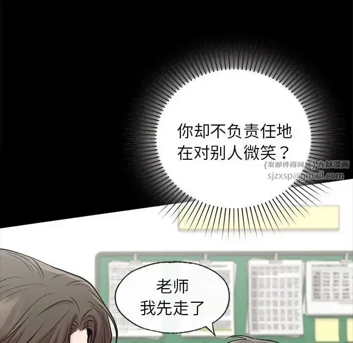 漫画《让我一见钟情的他》第30话第34张图