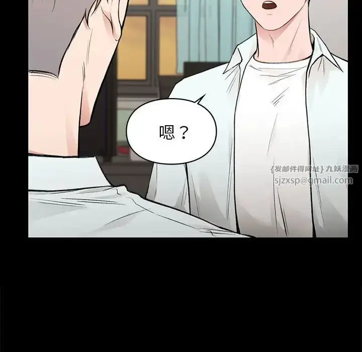 漫画《让我一见钟情的他》第30话第40张图