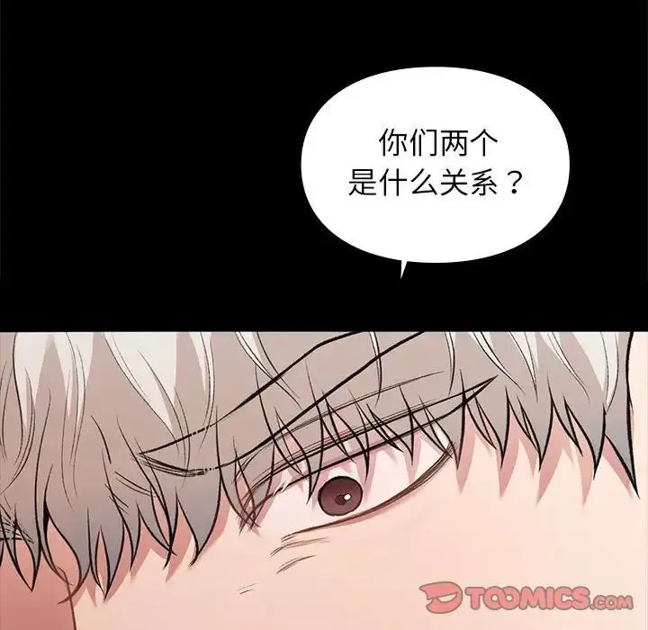 漫画《让我一见钟情的他》第30话第48张图