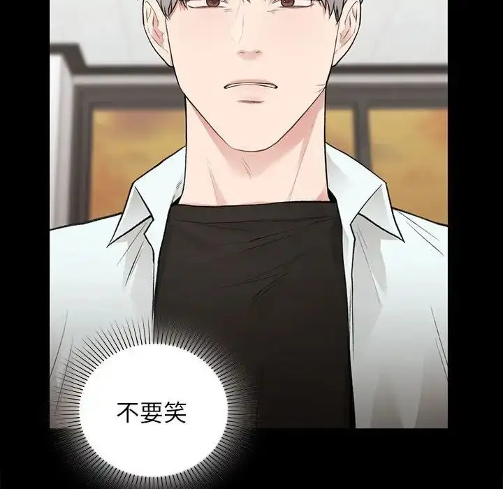 漫画《让我一见钟情的他》第30话第5张图