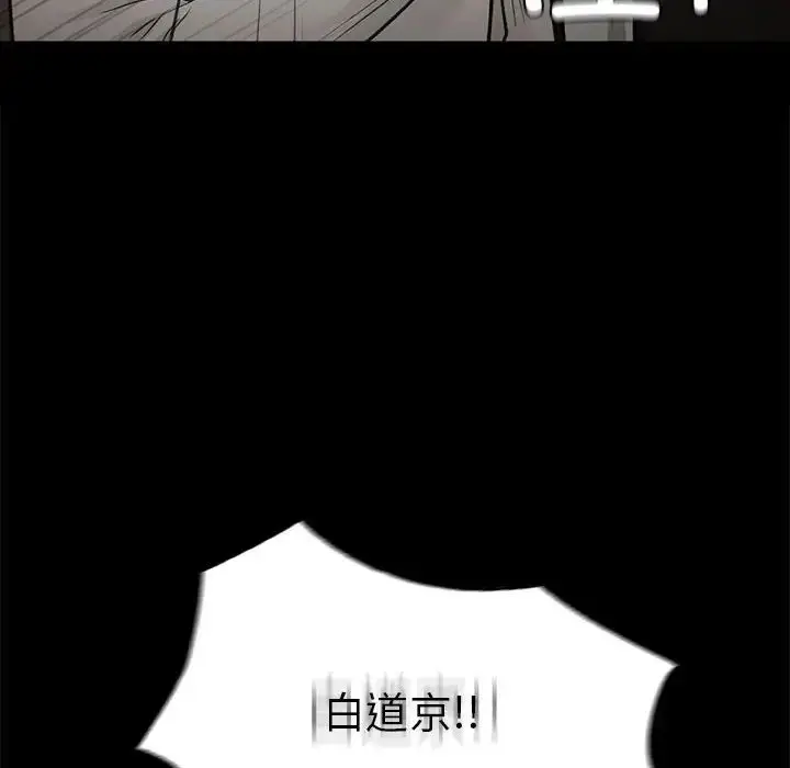 漫画《让我一见钟情的他》第30话第54张图