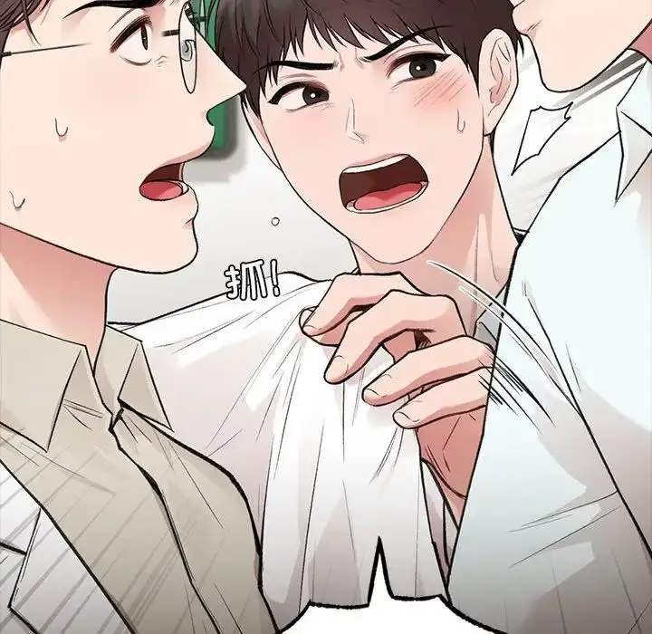 漫画《让我一见钟情的他》第30话第58张图