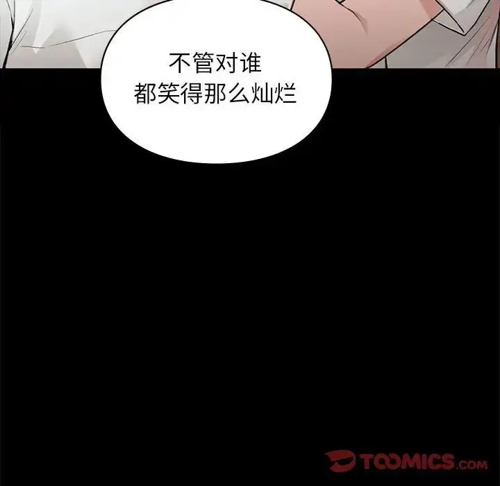 漫画《让我一见钟情的他》第30话第66张图