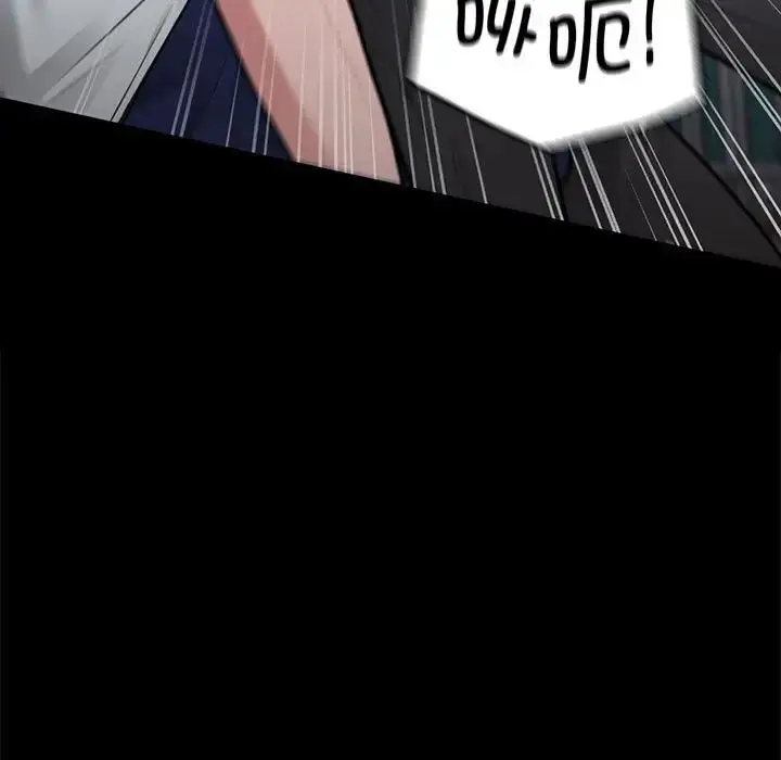 漫画《让我一见钟情的他》第30话第77张图