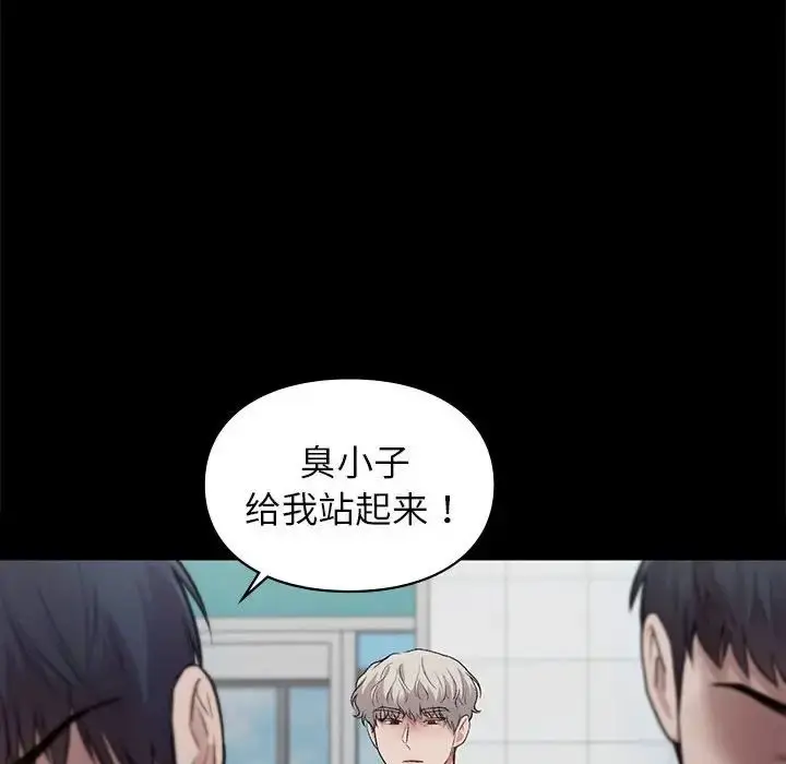漫画《让我一见钟情的他》第30话第82张图