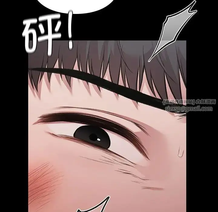 漫画《让我一见钟情的他》第30话第85张图