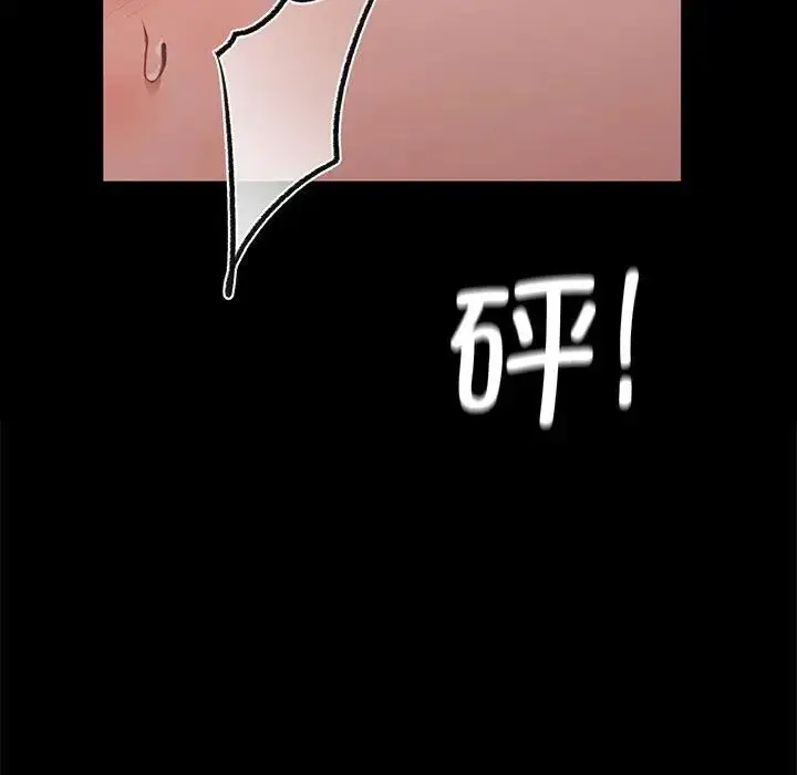 漫画《让我一见钟情的他》第30话第86张图