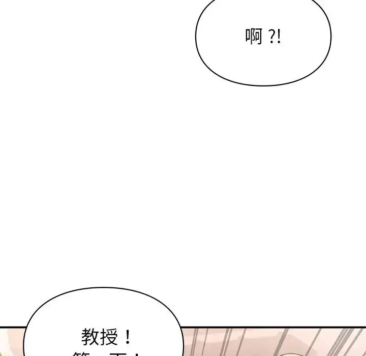 漫画《让我一见钟情的他》第5话第10张图