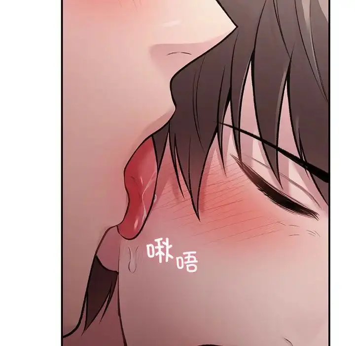 漫画《让我一见钟情的他》第5话第108张图