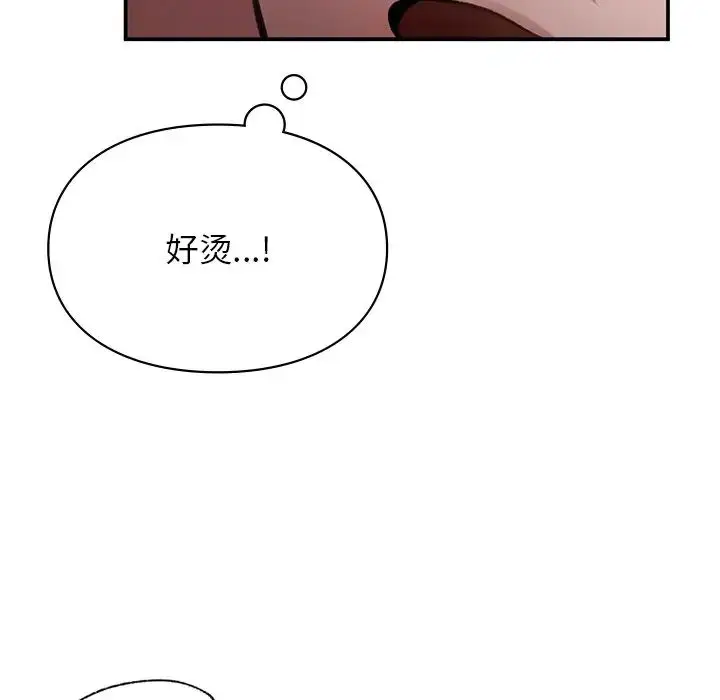 漫画《让我一见钟情的他》第5话第109张图