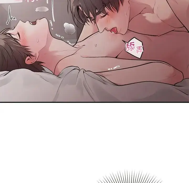 漫画《让我一见钟情的他》第5话第113张图