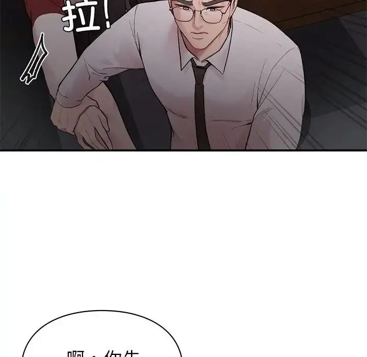 漫画《让我一见钟情的他》第5话第12张图
