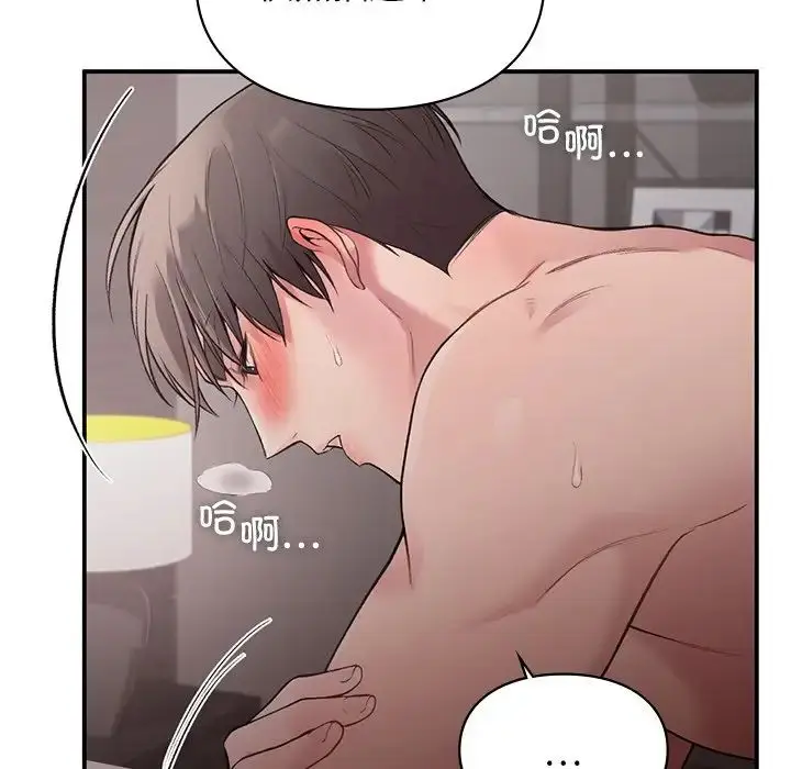漫画《让我一见钟情的他》第5话第125张图
