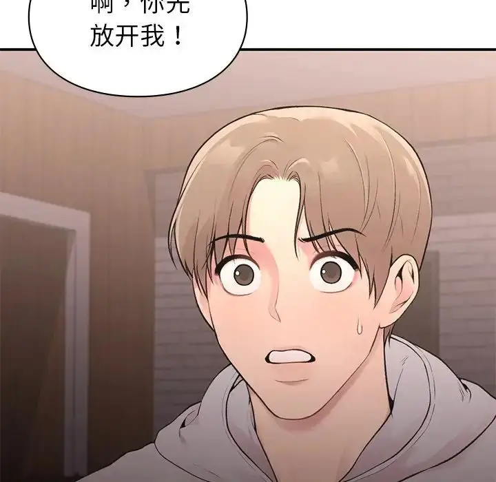 漫画《让我一见钟情的他》第5话第13张图