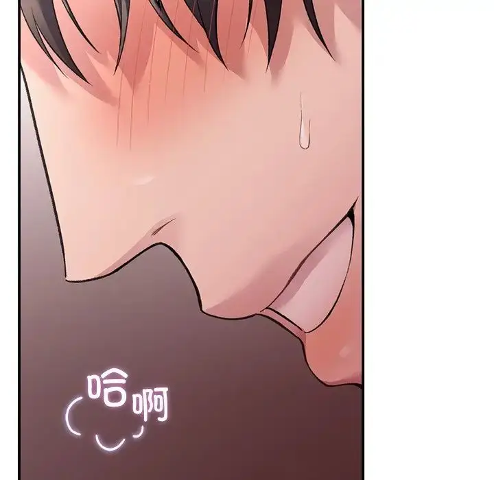 漫画《让我一见钟情的他》第5话第130张图