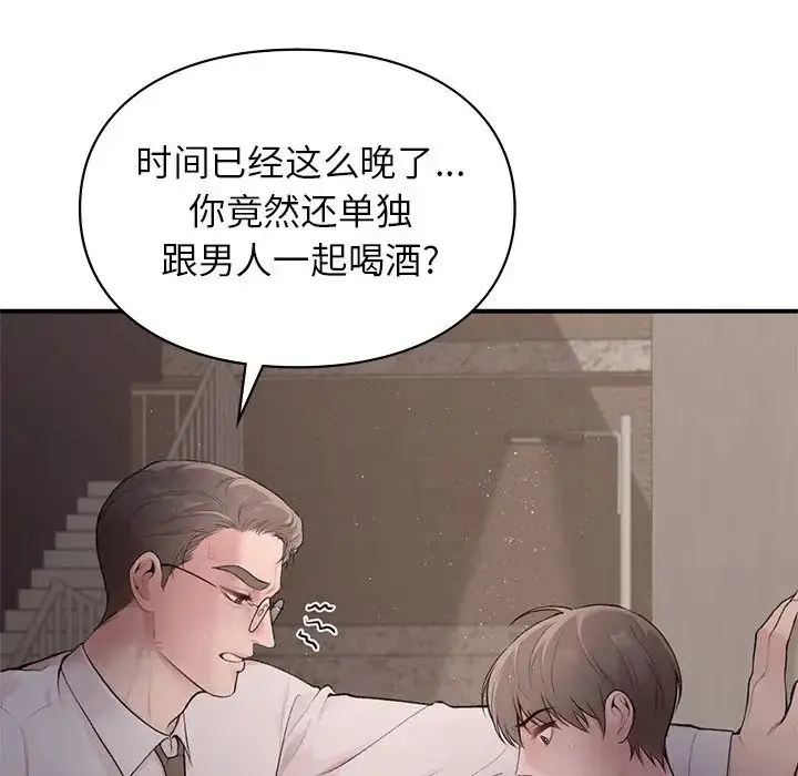 漫画《让我一见钟情的他》第5话第17张图