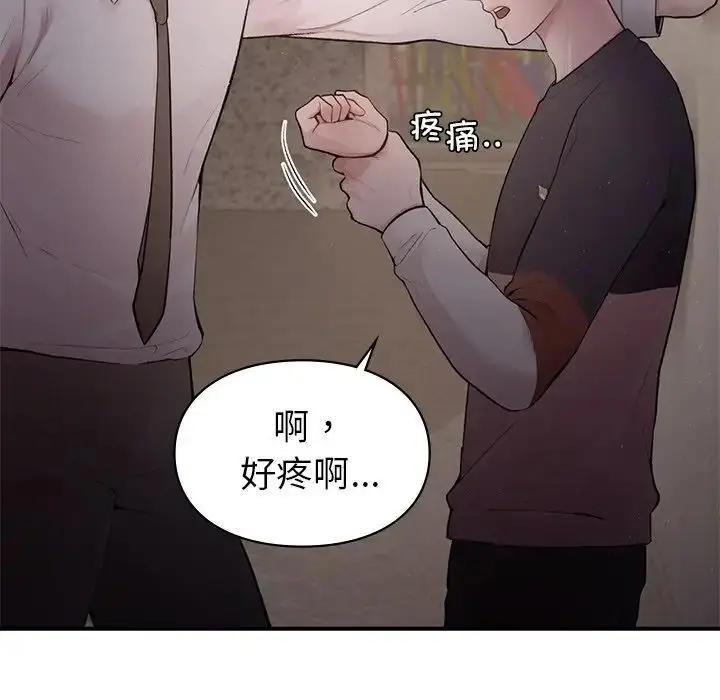 漫画《让我一见钟情的他》第5话第18张图