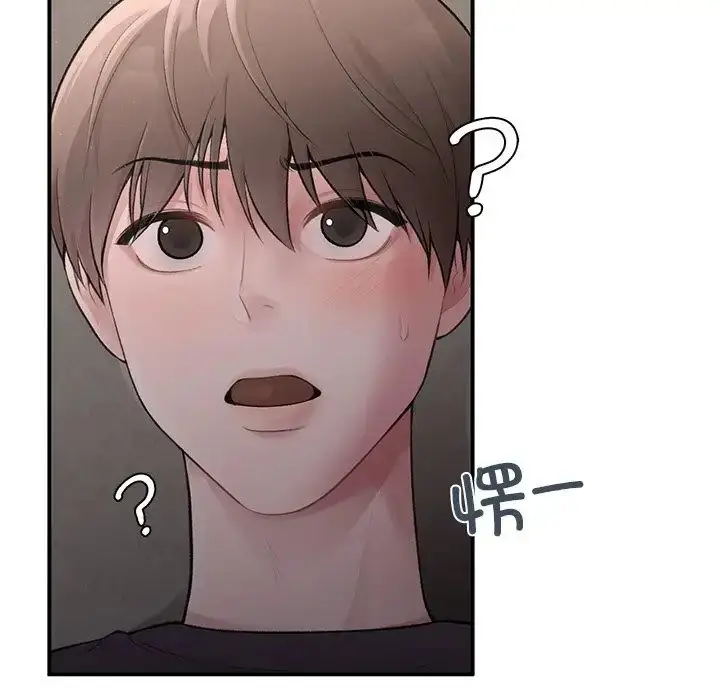 漫画《让我一见钟情的他》第5话第24张图