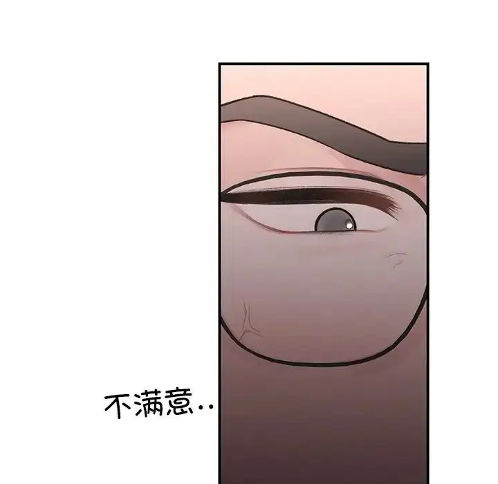 漫画《让我一见钟情的他》第5话第25张图