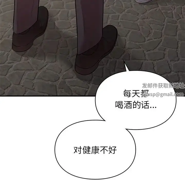 漫画《让我一见钟情的他》第5话第29张图