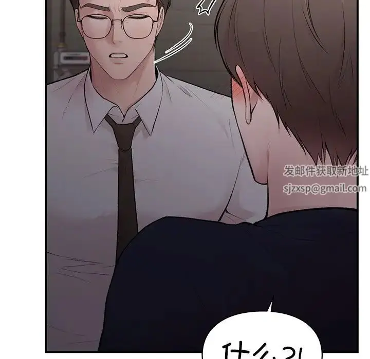 漫画《让我一见钟情的他》第5话第31张图