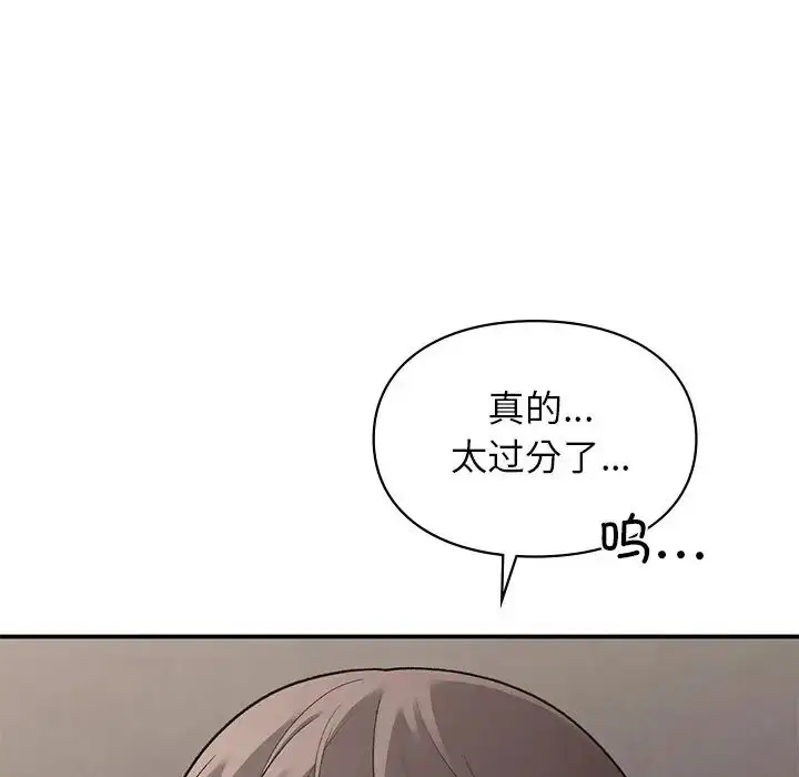 漫画《让我一见钟情的他》第5话第35张图