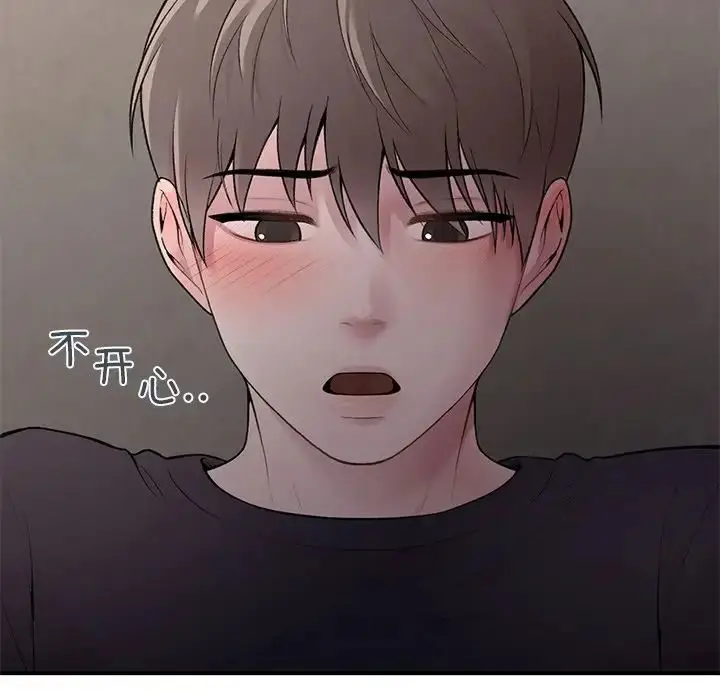 漫画《让我一见钟情的他》第5话第36张图