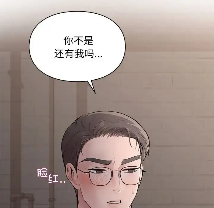 漫画《让我一见钟情的他》第5话第40张图
