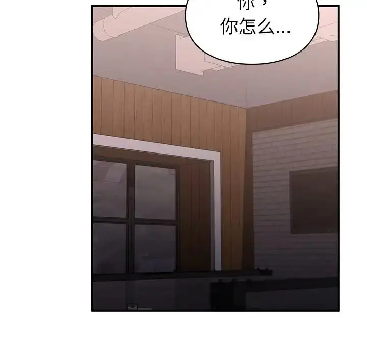 漫画《让我一见钟情的他》第5话第5张图