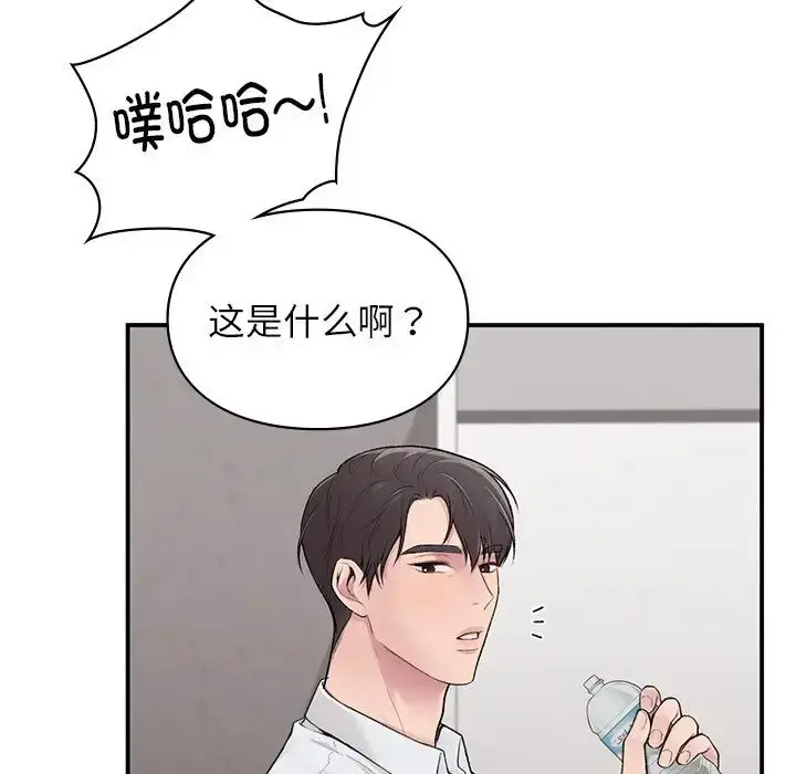 漫画《让我一见钟情的他》第5话第60张图