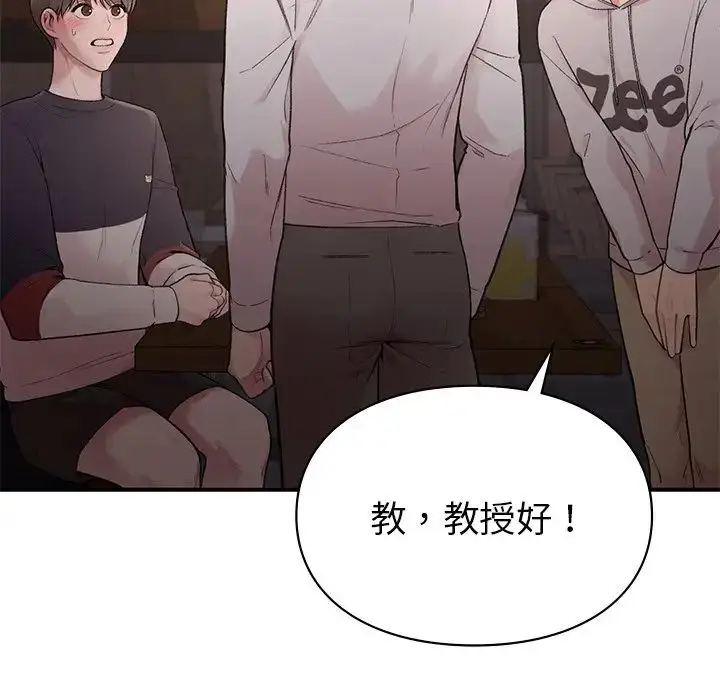 漫画《让我一见钟情的他》第5话第7张图