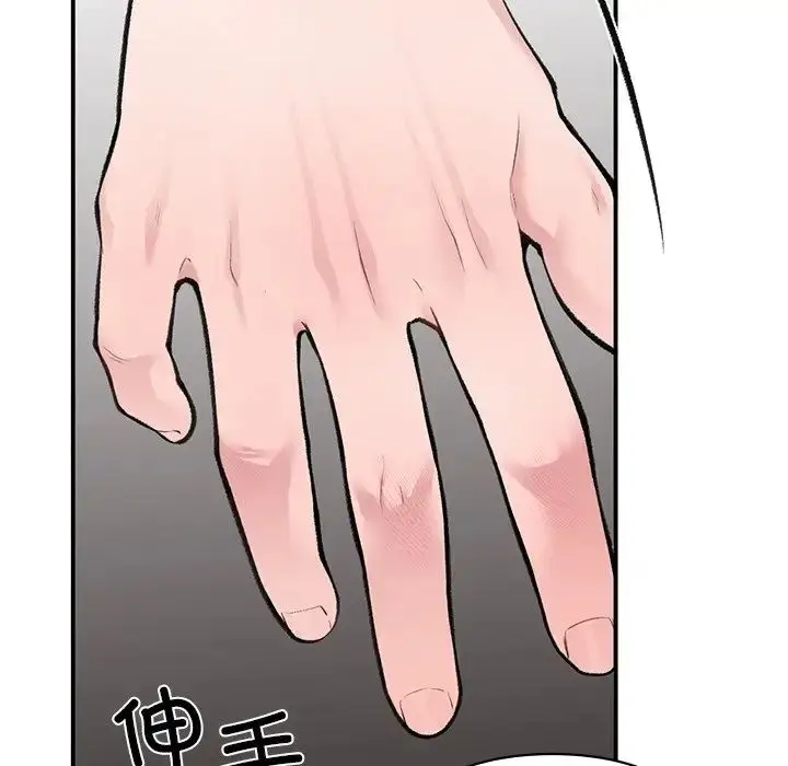 漫画《让我一见钟情的他》第5话第73张图