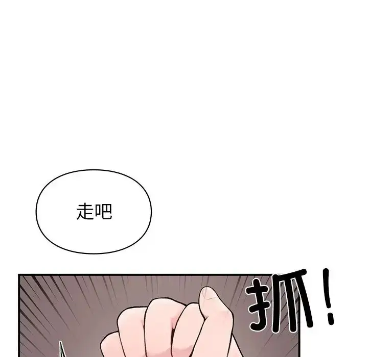 漫画《让我一见钟情的他》第5话第8张图