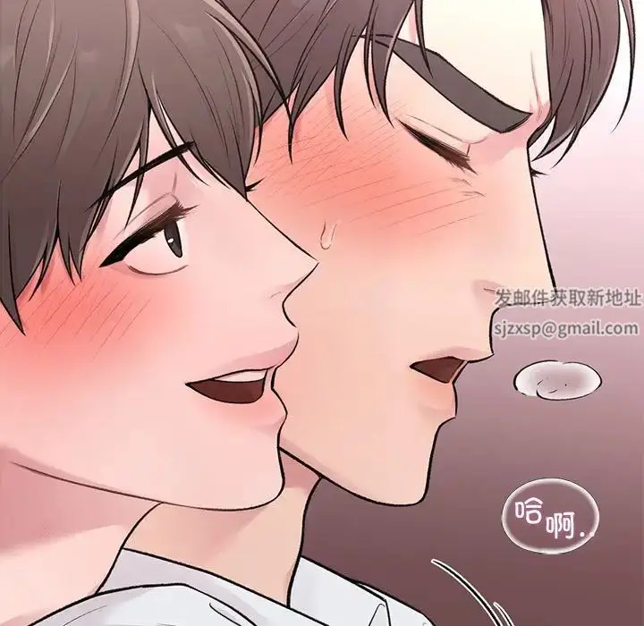 漫画《让我一见钟情的他》第5话第82张图