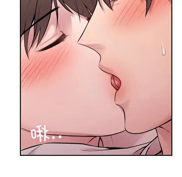 漫画《让我一见钟情的他》第5话第86张图