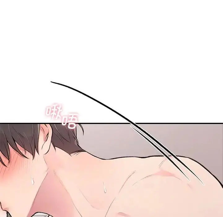 漫画《让我一见钟情的他》第5话第89张图