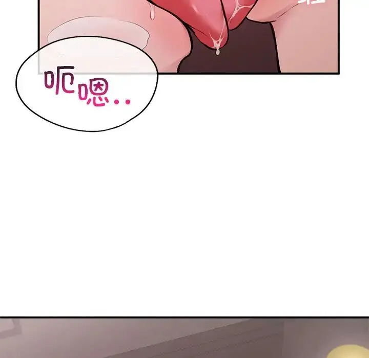 漫画《让我一见钟情的他》第5话第93张图