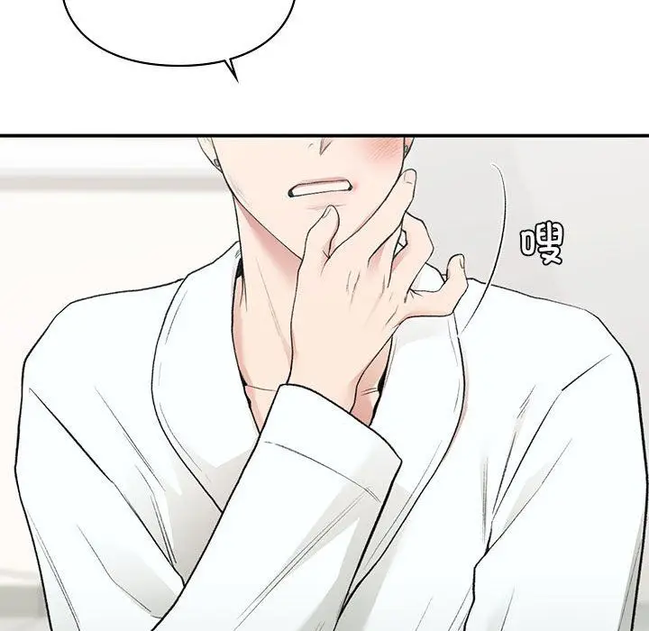 漫画《让我一见钟情的他》第40话第107张图