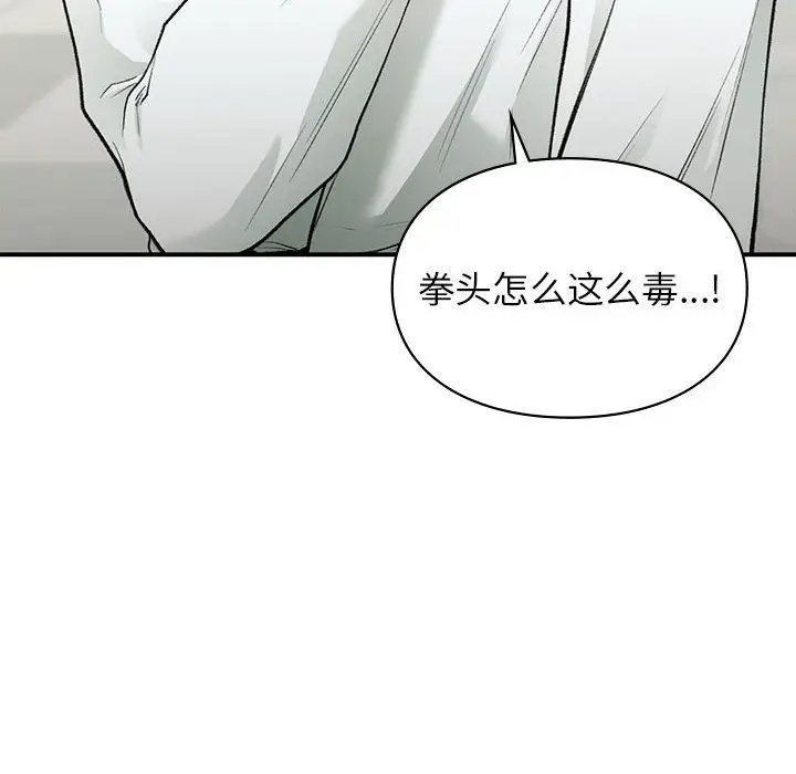 漫画《让我一见钟情的他》第40话第108张图