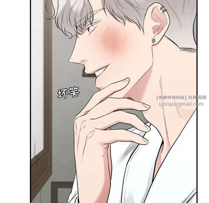 漫画《让我一见钟情的他》第40话第112张图