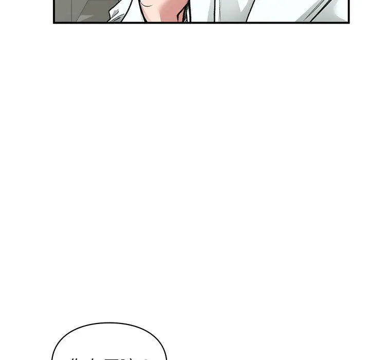 漫画《让我一见钟情的他》第40话第113张图