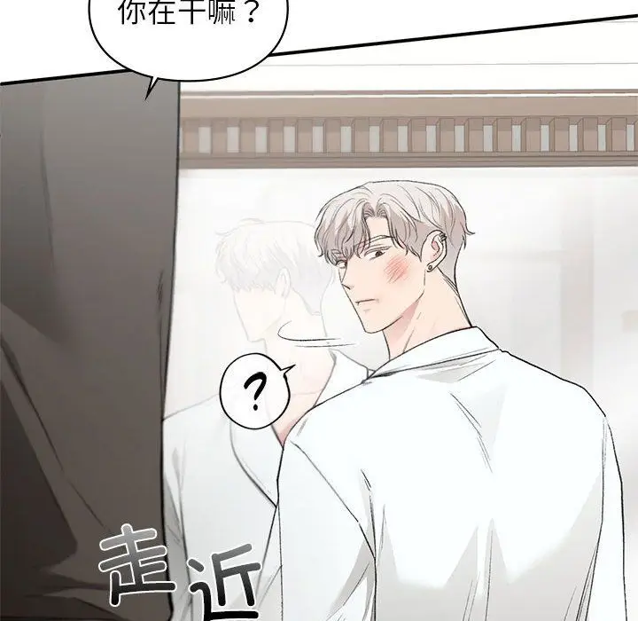 漫画《让我一见钟情的他》第40话第114张图